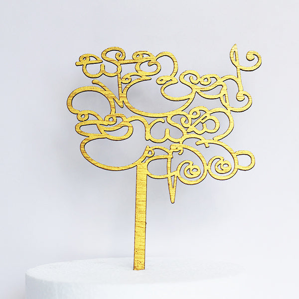 Gold Wooden Happy Birthday Amma Sinhala Cake Topper