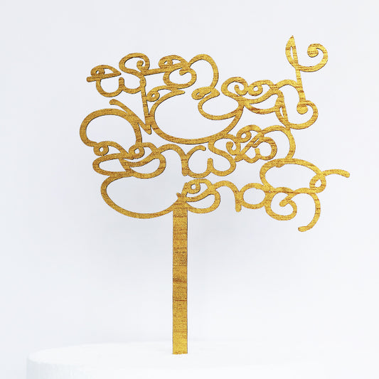 Gold Wooden Happy Birthday Nangi Cake Topper